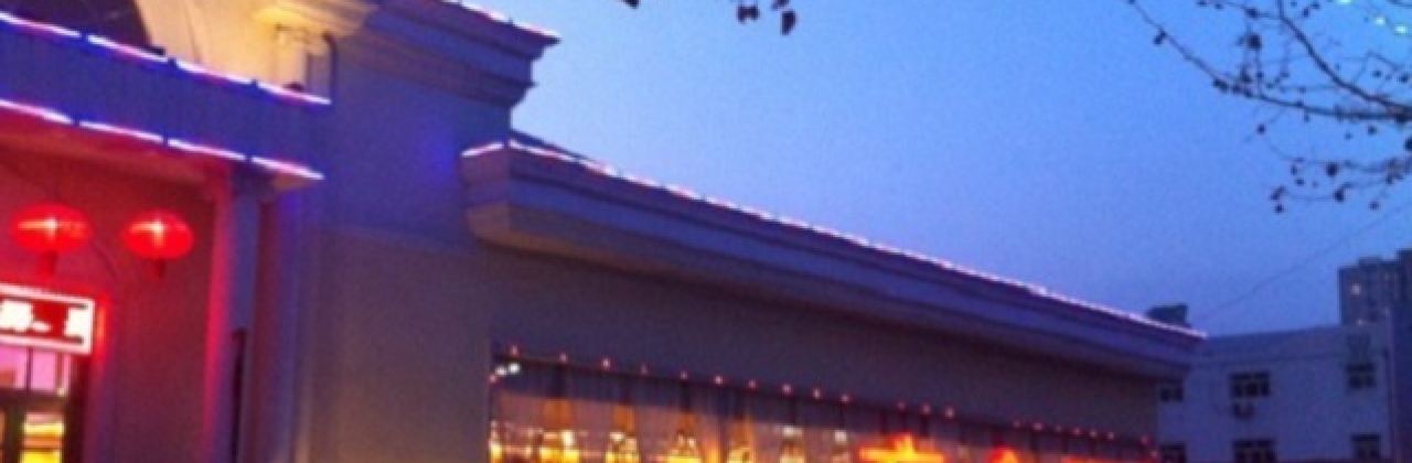 豪食國際美食自助(高開區店)