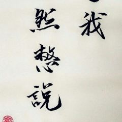 安泊爾牛肉麪（北濱河路店）張用戶圖片