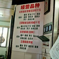LaoMa Gong Zong Qiu (Xin Guan Jie) User Photo