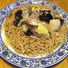 裕兴记·精品面馆(演艺中心店) User Photo