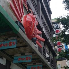 Kani Honke Sapporo Station Main Branch ảnh của người dùng