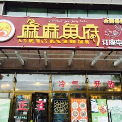 Mamayufu (tekesi) User Photo