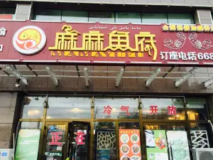 Mamayufu (tekesi)