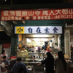 忠孝路夜市 User Photo