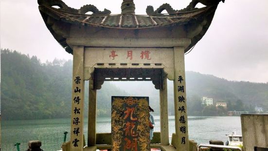 九龙湖是到衢州游览的游客们应该一去的地方。乘游船在狭窄细长的