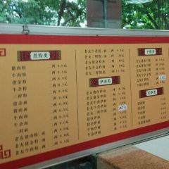 Shu Ji LaoYouFen (QiXing Road) User Photo