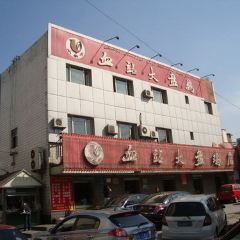 血站大盘鸡(西北路店) User Photo