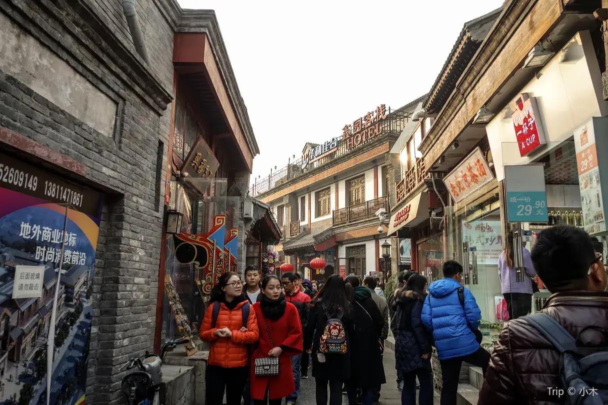 2_煙袋斜街特色商業街