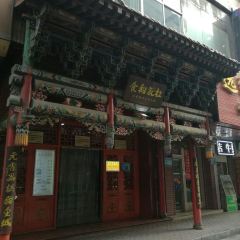 杜記甜食張用戶圖片
