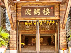 Zizhoulou (nancun)