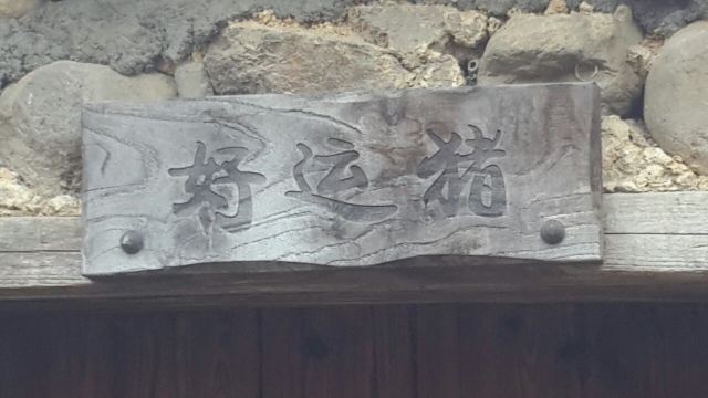Dipucun