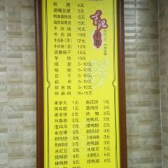 李记沙县小吃(李纲中路店) User Photo
