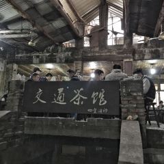 TRANSPORT TEAHOUSE User Photo