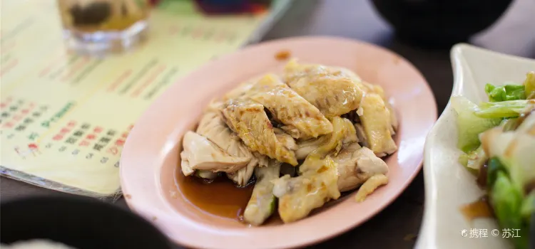 5 Star Hainanese Chicken Rice & BBQ Pork