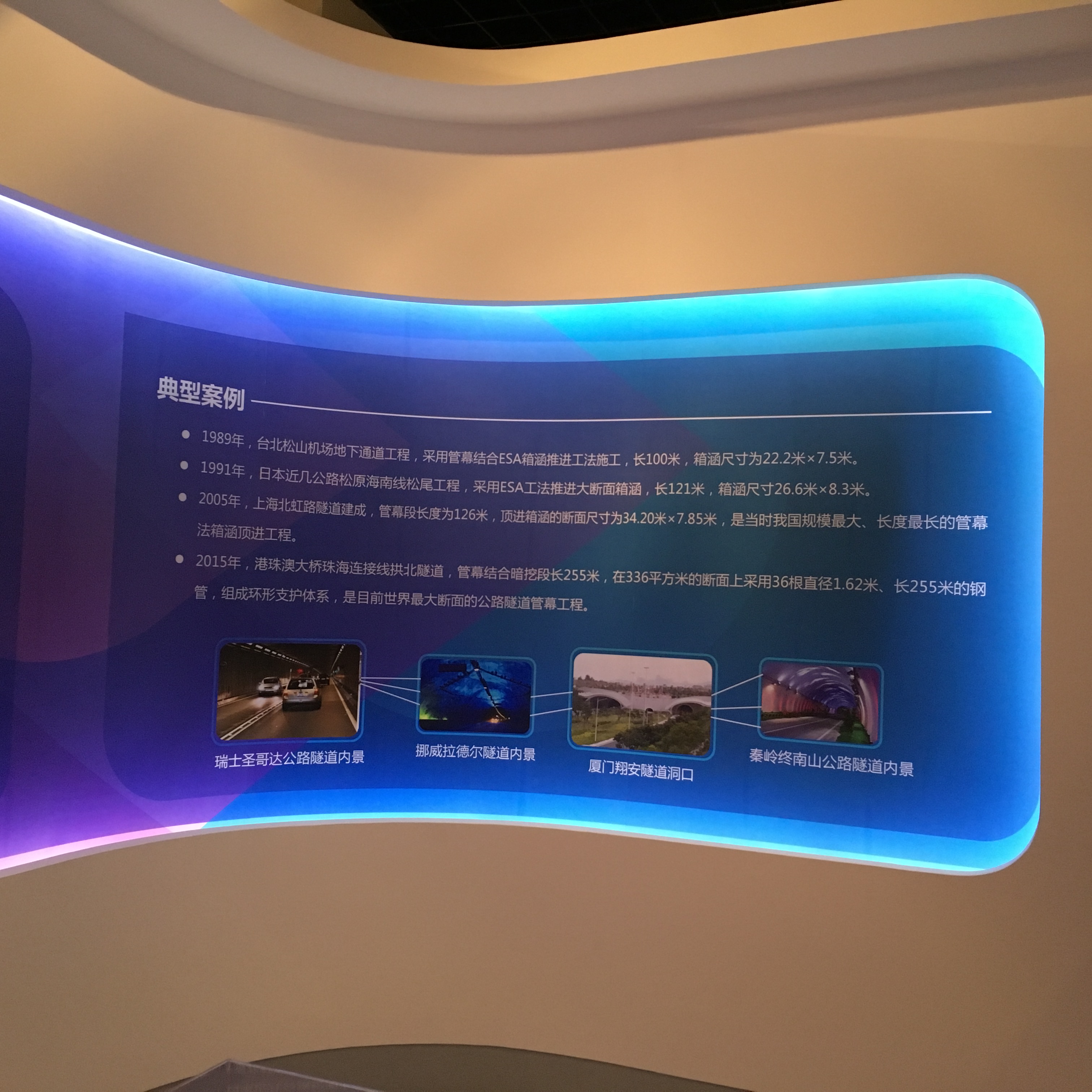 Shanghai Tunnel Science And Technology Museum Travel Guidebook Must Visit Attractions In Shanghai Shanghai Tunnel Science And Technology Museum Nearby Recommendation Trip Com Shanghai Tunnel Science And Technology Museum Travel Guidebook Must Visit Attractions In Shanghai Shanghai Tunnel Science And Technology Museum Nearby Recommendation Trip Com