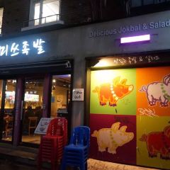 Myth Jakbol - Seoul Hongdae Bonjeom User Photo