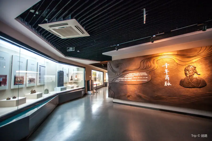 Zheshang Museum
