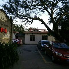 NONGCHU HAO WEI User Photo