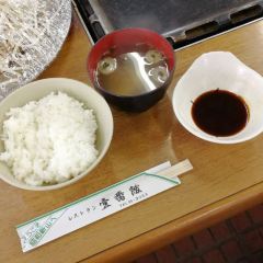 Daruma Main Shop User Photo