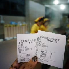 Cai Lin Ji(HuBu Xiang) User Photo