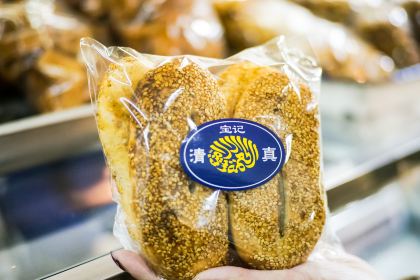 清真牛街宝记豆汁店(牛街输入胡同店)