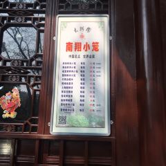GuYiYuan Restaurant User Photo