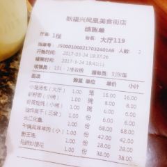 GENG FU XING User Photo