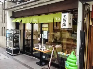 Toufudokorotougaden
