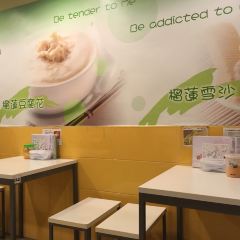 甜姨姨私房甜品 (清風街)張用戶圖片