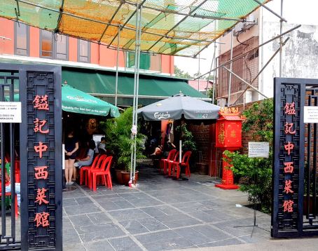 Yut Kee Restaurant