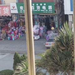 DONG GUAN REN JIA User Photo