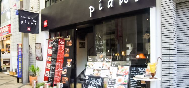 Trattoria Piano
