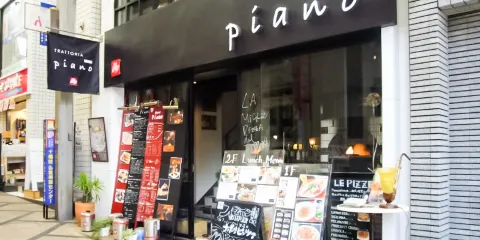 Trattoria Piano