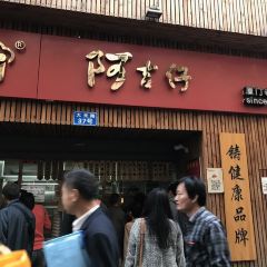 A Ji Zai(Kai Yuan Lu Dian) User Photo