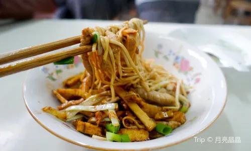 Ju Ying Mian Dian