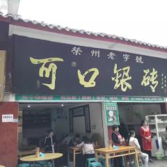 KE KOU YIN ZHUAN 여행 사진