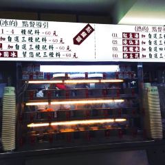 Eastern Ice Store User Photo