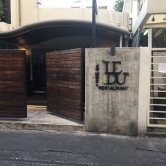 Le Du 여행 사진