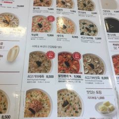Bonjuk Myeongdong Branch User Photo