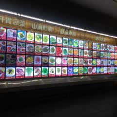 Sanshi Restaurant User Photo