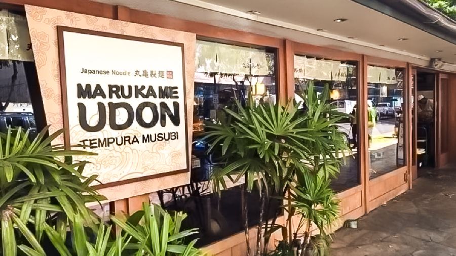Marukame Udon