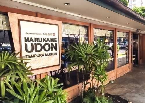Marukame Udon