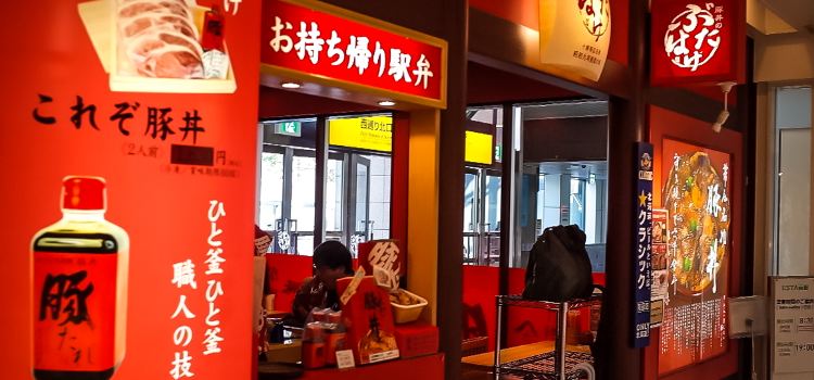 Butadon no Butahage, Obihiro Honten