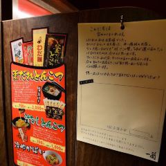 Ichiran Ramen Dotonburi - Main Building User Photo