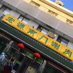 NAN MEN HOTPOT User Photo