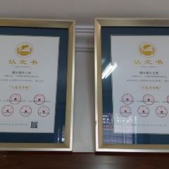糯米香（長江路店）張用戶圖片