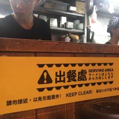 Butao Ramen (Wellington Street) User Photo
