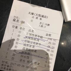 Tian la LvSe ShiShang Restaurant (Joy City) User Photo