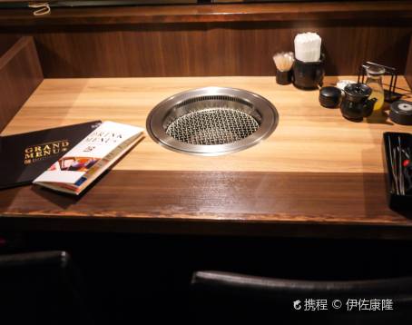 Gyu-Kaku