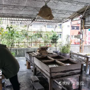 樹火紀念紙博物館